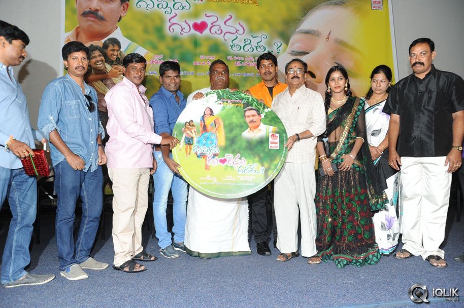 Guppedu-Gundenu-Thadithe-Movie-Audio-Launch
